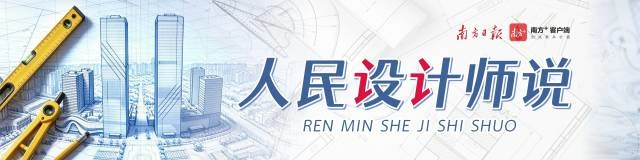人民设计师说栏目Banner