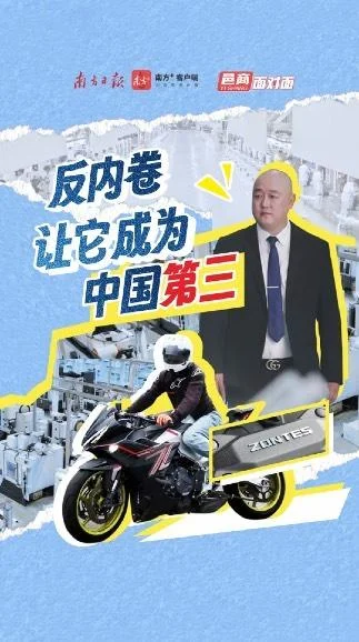 高管访谈作品封面