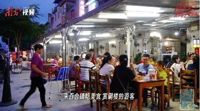 好吃到镇 × 李锦记作品封面或画面