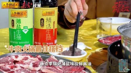 在用餐与蘸酱场景中呈现产品