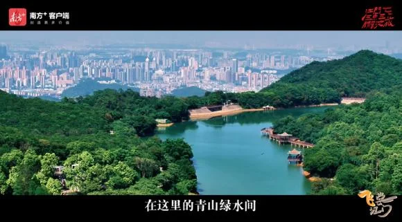 航拍:山水与城市的空间层次