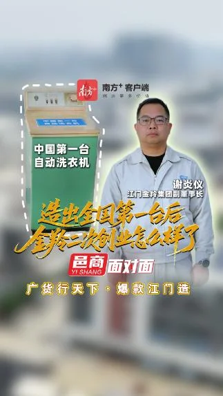 金羚：产品品质与企业故事作品画面